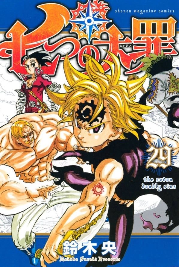 The Seven Deadly Sins anime series - Fantasy adventure